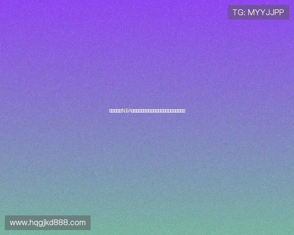 蓝鲸体育看NBA是否收费全面解析与使用指南平台规则与观赛体验