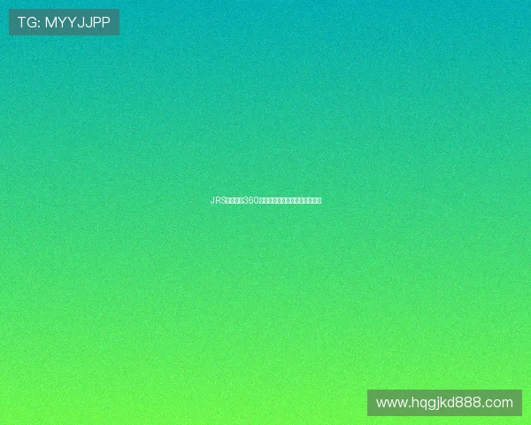 JRS低调体验360度高清直播全景观看新方式探索